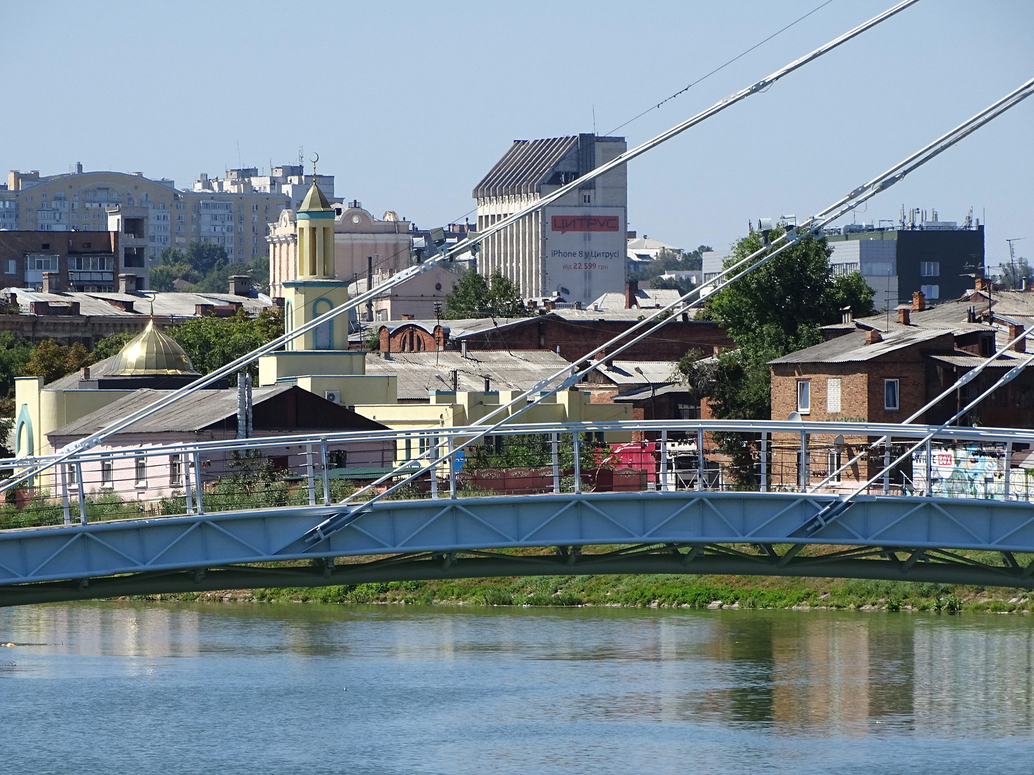 Харьков (Kharkov)